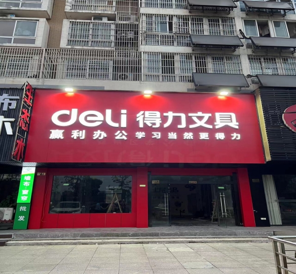 鋁塑板門頭招牌制作安裝